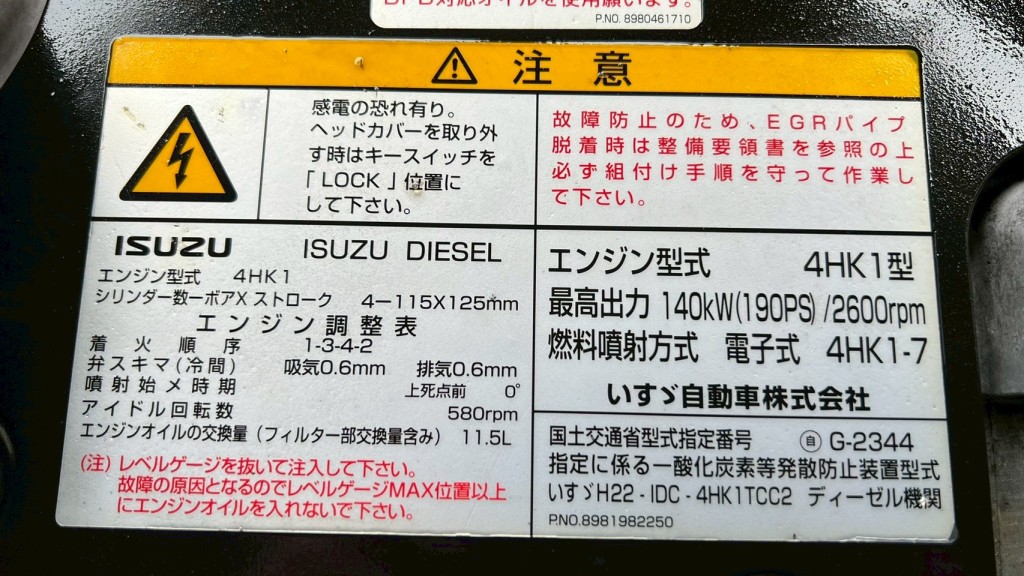 画像大 6枚目